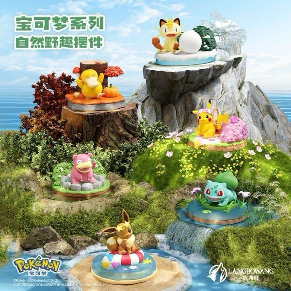 公式正規新品 海外限定 ポケモン フィギュア ピカチュウ コダック フシギダネ イーブイ ヤドン 二ヤース 6点セット