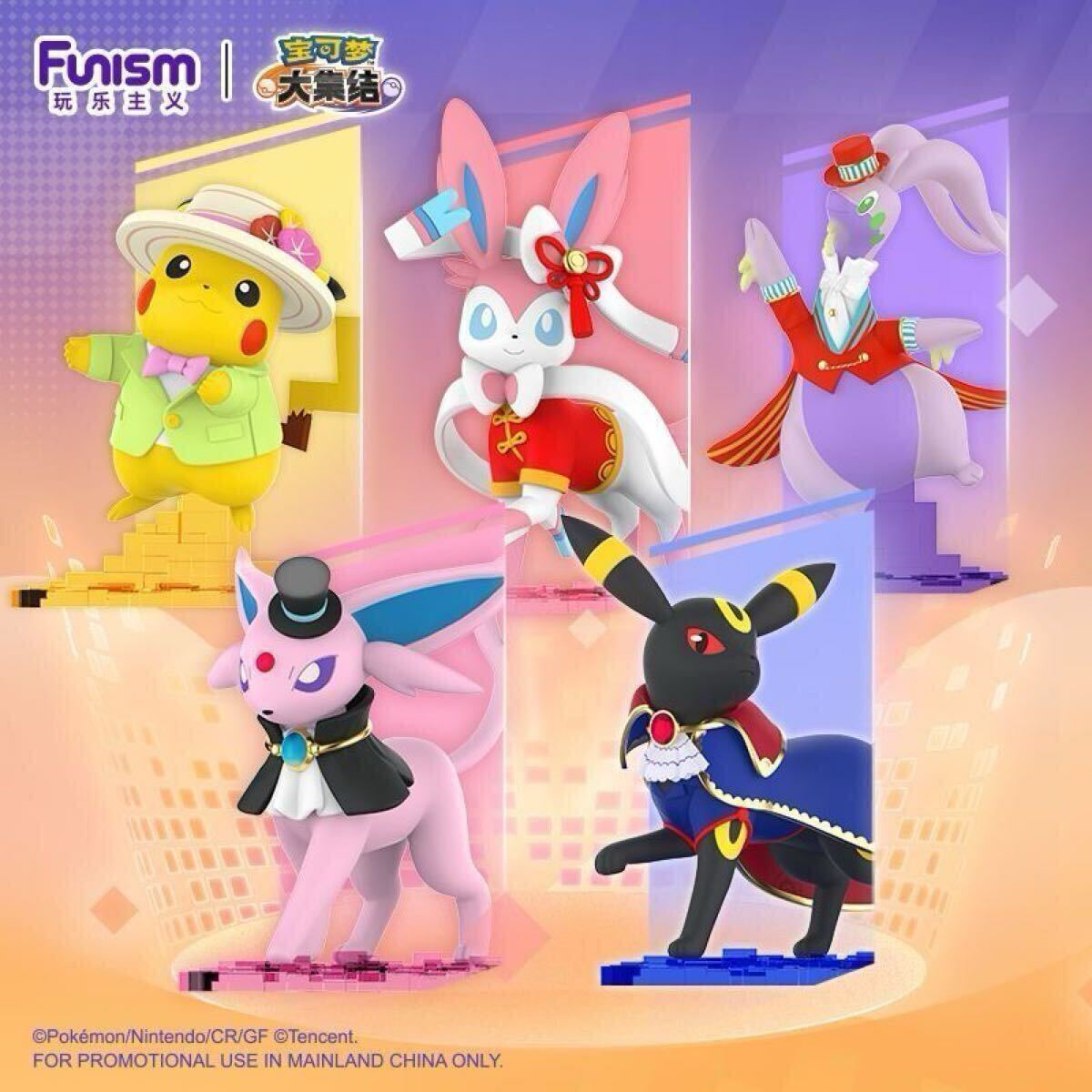 2025年最新】Yahoo!オークション -ポケモン ブラッキー
