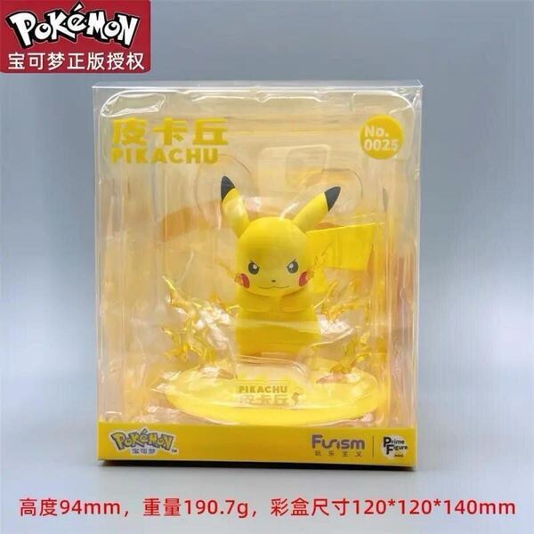 公式正規新品 海外限定 ポケモン フィギュア ピカチュウ