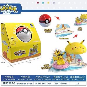 公式正規新品 海外限定 ポケモン ポケモンボール・夏日背景付きフィギュア ピカチュウ