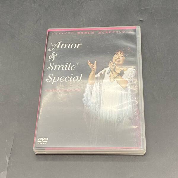 240513【DVD】 グッドエイジャー賞受賞記念 渡辺真知子コンサート'Amor&Smile'Special