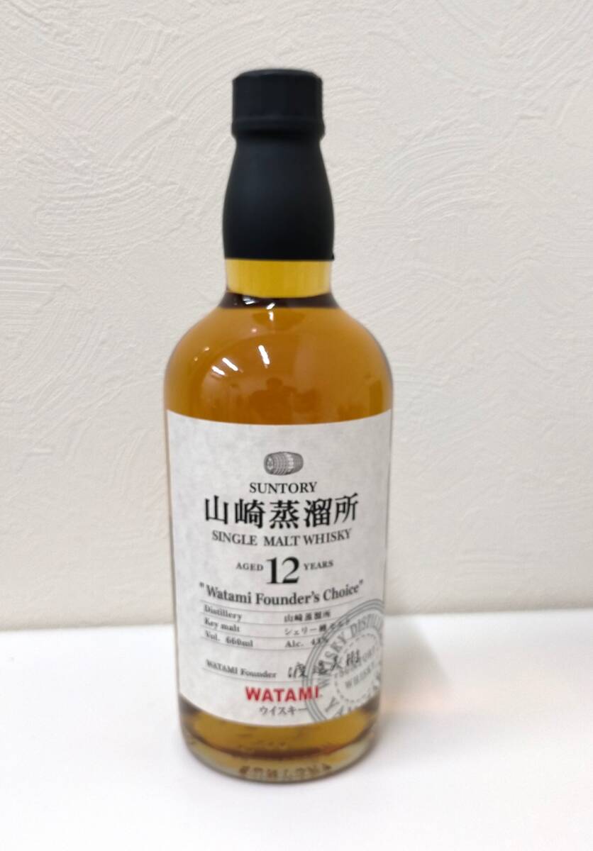 山崎12年　和民WATAMI オリジナル 山崎 ワタミ｜LIFE VACATION, Ginza | liquor tax-free shop