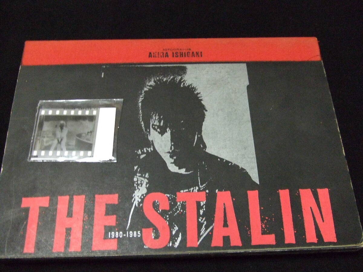 稀少帯シール付/THE STALIN/遺影集 1980-1985/遠藤ミチロウ Yahoo!オークション -「the stalin ザスターリン」(アート