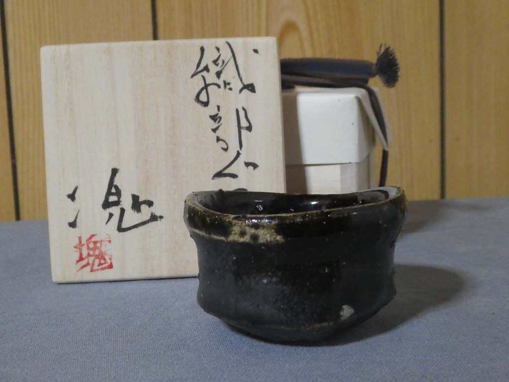 2025年最新】Yahoo!オークション -織部 ぐい呑みの中古品・新品・未