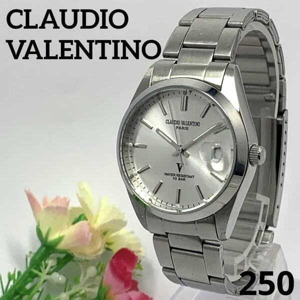 250 稼働品 CLAUDIO VALENTINO PARIS メンズ 腕時計 クラウディオヴァレンティノ シルバー デイト 日付 電池交換済 クオーツ式 人気 希少