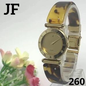 260 稼働品 JF レディース 腕時計 ゴールド べっ甲柄(プラスチック製) 電池交換済 クオーツ式 人気 希少 ビンテージ レトロ アンティーク