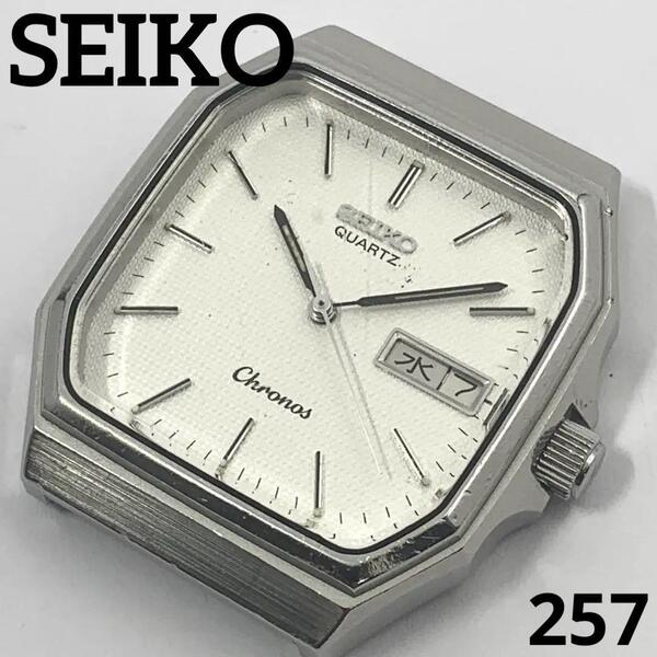 257 稼働品 SEIKO メンズ 腕時計 セイコー Chronos クロノス ★訳アリ ★フェイスのみ シルバー デイデイト カレンダ 電池交換済 クオーツ