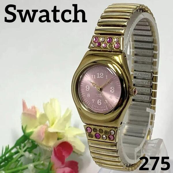 275 稼働品 Swatch レディース 腕時計 スウォッチ ★訳アリ ゴールド ピンク 電池交換済 クオーツ式 人気 希少 ビンテージ