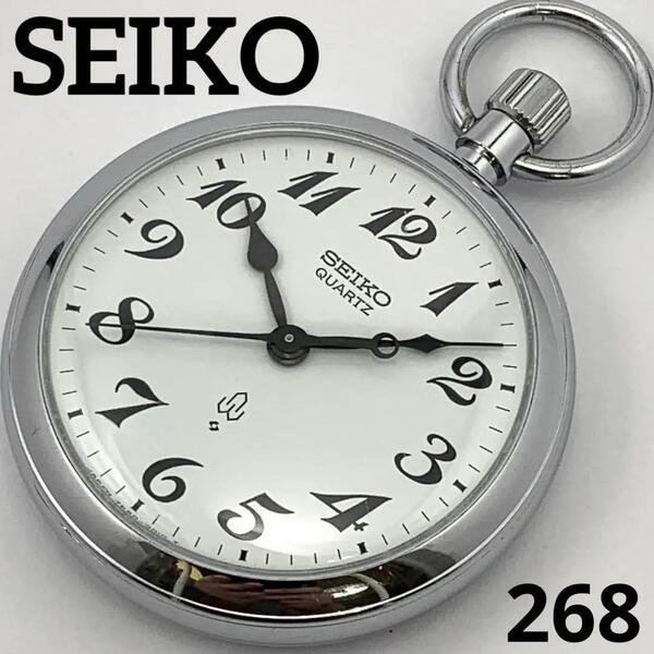 268 稼働品 SEIKO セイコー メンズ 懐中時計 鉄道時計 7550-0010 ホワイト 80年代 電池交換済 クオーツ式 人気 希少 ビンテージ 諏訪工場