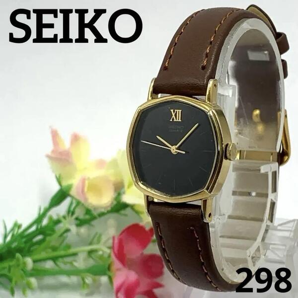 298 稼働品 SEIKO レディース 腕時計 セイコー ブラック ゴールド 新品電池交換済 クオーツ式 人気 希少 ビンテージ