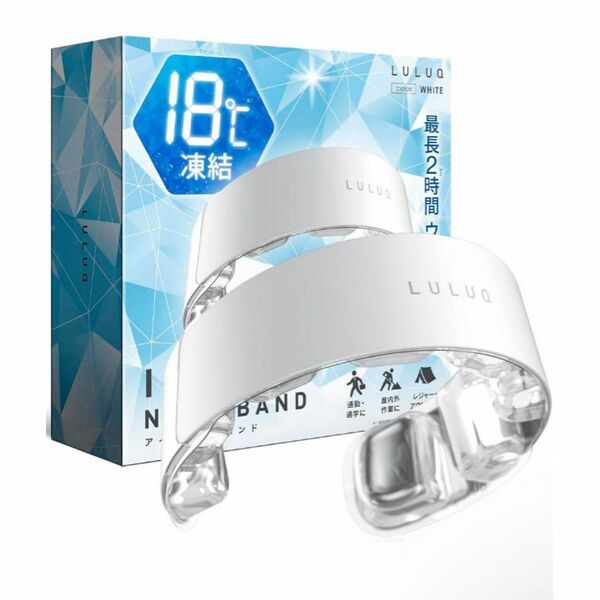 LULUQ ルルク ICE NEC アイス ネック バンド 首 熱中症 保冷