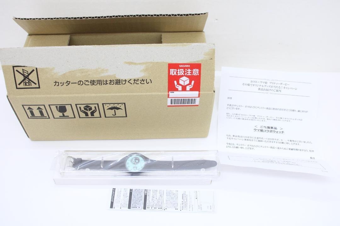 【週末限定価格】ウマ娘　時計　ボス　腕時計　タニノギムレット Yahoo!オークション -「ウマ娘 boss 時計」の落札相場・落札価格