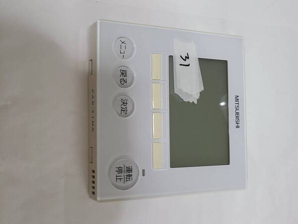 三菱電機 業務用 パッケージ リモコン PAR-31MA エアコン