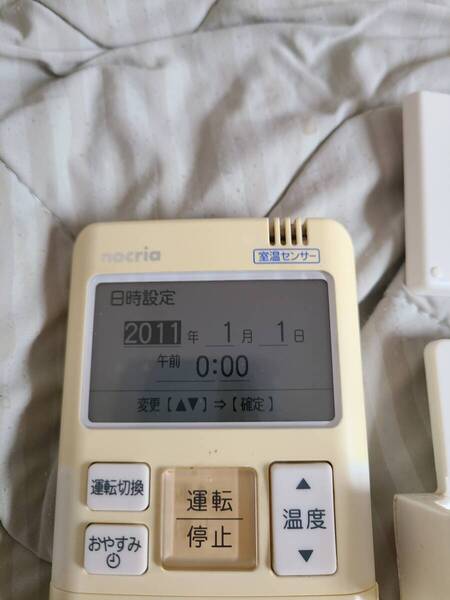 Fujitsu nocria エアコン用リモコン AR-FBA1J 富士通
