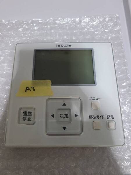 HITACHI 日立 PC-ARF3 業務用 パッケージ リモコン 業務用エアコン 無保証