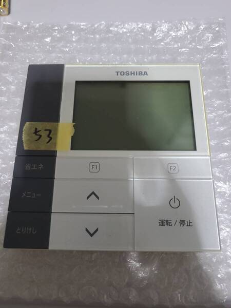 TOSHIBA 東芝 RBC-AMS53 業務用 エアコンリモコン 無保証