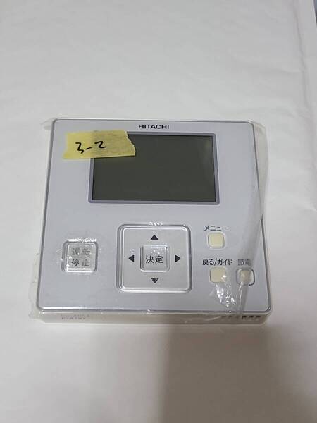 HITACHI 日立 PC-ARF3 業務用 パッケージ 業務用エアコン リモコン3.2