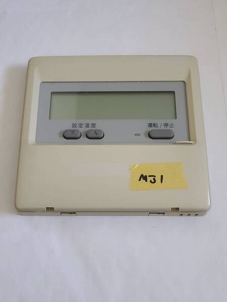 PC-MJ1H1 日立 エアコン リモコン 無保証 業務用