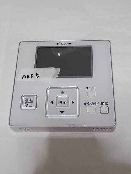 HITACHI 日立 PC-ARF5 業務用 パッケージ リモコン 業務用 エアコン 無保証
