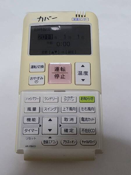 FUJITSU ノクリア AR-FBA1J エアコン リモコン 富士通 無保証 フロントカバー無し