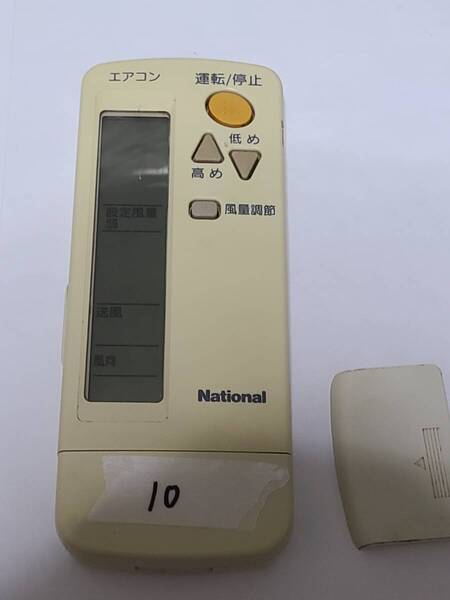 Panasonic パナソニック エアコン用リモコン CZ-10RW 無保証