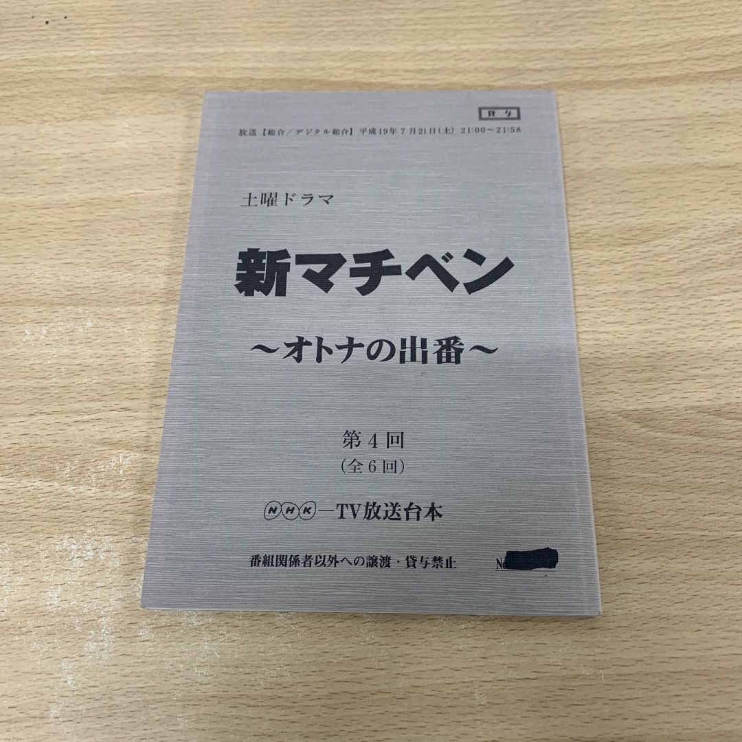3f7f4634ac712a81a701905958dbd6