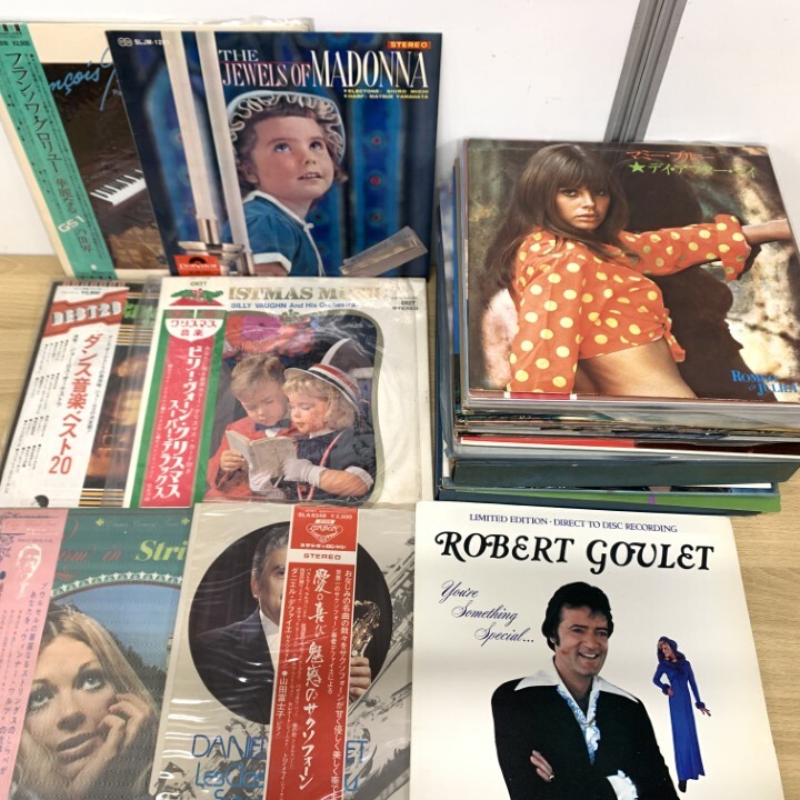 フランク・プウルセル 希少LP3枚セット 洋楽
