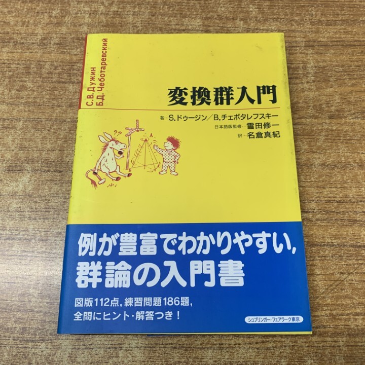 Short Break／ホワイトノイズジェネレータの製作｜2022年11月号