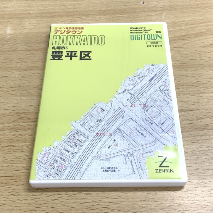 再入荷のおすすめ最新情報 2025年最新】Yahoo!オークション -ゼンリン 住宅地図 札幌市の 地図+旅行ガイド