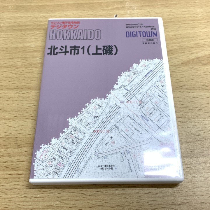 熱い販売 2025年最新】Yahoo!オークション -ゼンリンデジタウンの中古品 住宅地図