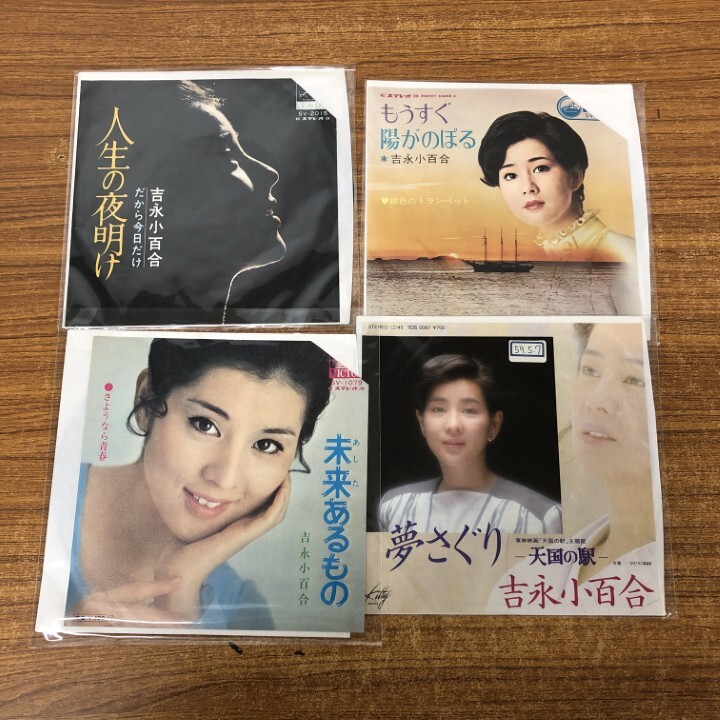 2025年最新】Yahoo!オークション -吉永小百合 レコードの中古品