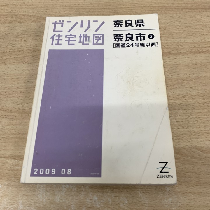 2025年最新】Yahoo!オークション -奈良市地図の中古品・新品・未