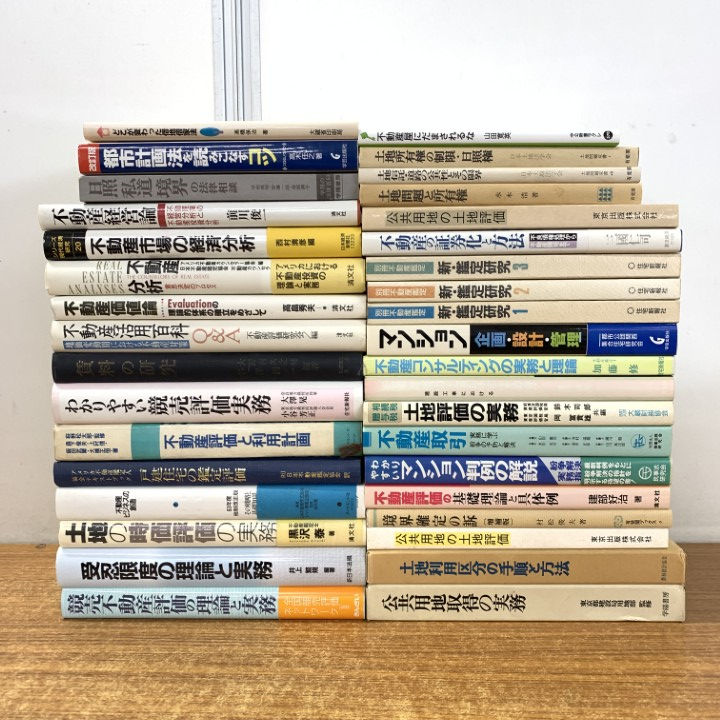 2025年最新】Yahoo!オークション -大量まとめ売り(本、雑誌)の