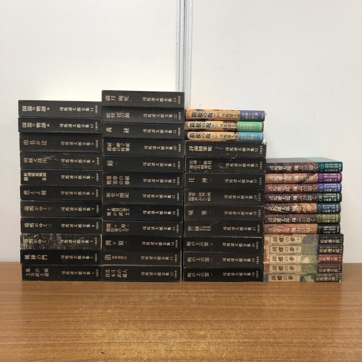 司馬遼太郎全集 全32巻(バラ売可)