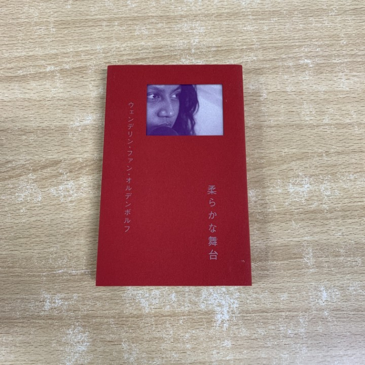 お花々＊様 AMAZON.CO.JP限定】 シュライヒ(SCHLEICH) ホースクラブ