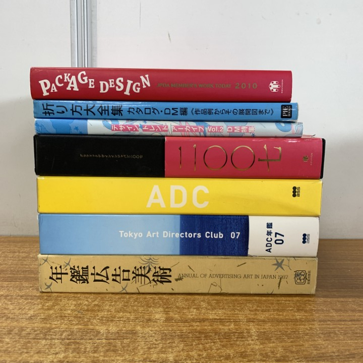 ADC年鑑2012 TOKYO ART DIRECTORS CLUB ANNUAL 2012 | 東京