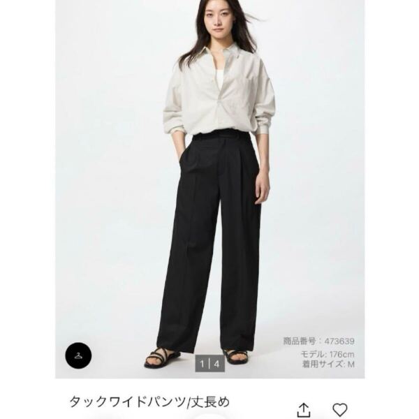 ユニクロ UNIQLO タックワイドパンツ 丈長め XL ブラック 股下71cm 黒 ブラック