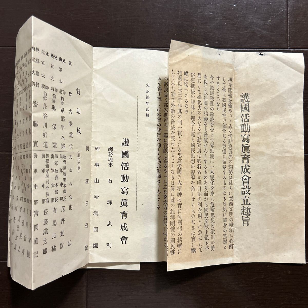 Yahoo!オークション -「東郷平八郎 書」の落札相場・落札価格