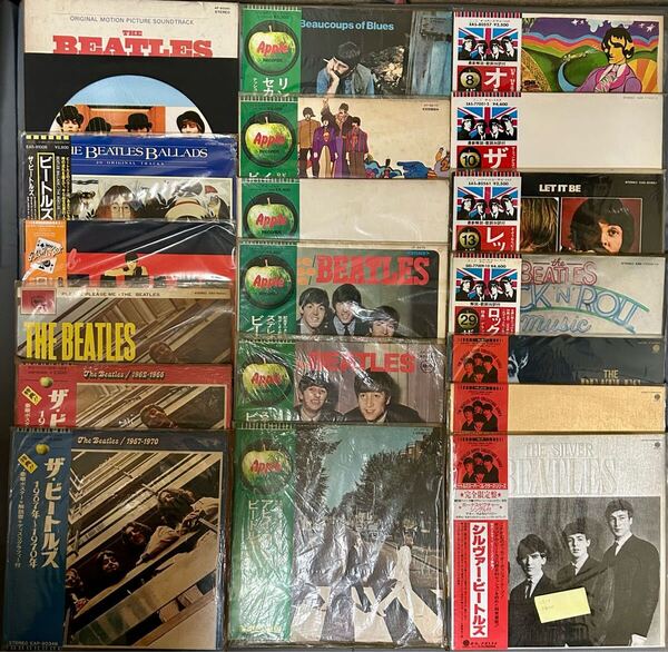 【希少.廃盤】The Beatles ビートルズ レコード 20枚 まとめ売り
