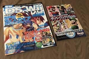 電撃 DS&Wii Style 6 マリオカートWii 逆転検事 ディスガイア テイルズオブシンフォニア 検索:攻略本 ニンテンドーDS Wii