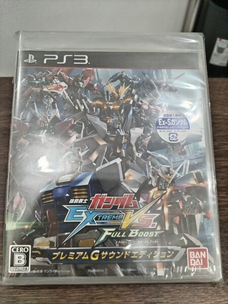 機動戦士ガンダム エクストリームバーサスフルブースト PS3ソフト 新品