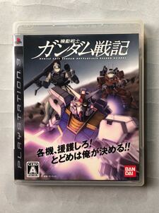 機動戦士ガンダム戦記 ベック/バンダイナムコゲームス PS3ソフト SONY プレイステーション3