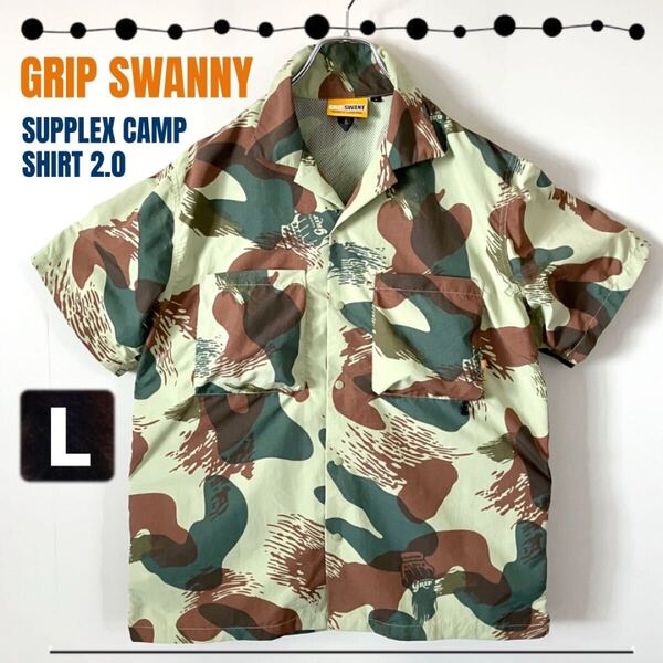 GRIP SWANY★SUPPLEX CAMP SHIRT 2.0★グリップスワニー/サプレックスキャンプシャツ★GSS-31★ナイロン★メンズL