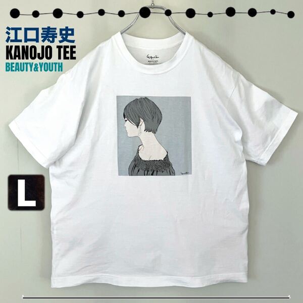 江口寿史×BEAUTY&YOUTH★KANOJO TEE★Tシャツ★メンズL #2505M065