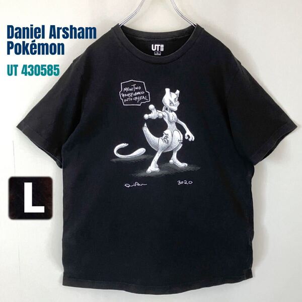 ダニエル・アーシャムポケモンUT★ミュウツーTシャツ★ユニクロ430585★Daniel Arsham/uniqlo★L