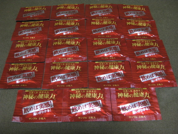 ◆◇ 送料込み ◇◆ 高麗人参 健康食品 神秘の健康力 3粒入×19袋(57粒)◆ ゆうパケットポストmini発送 ◆ 賞味期限:2029年10月15日
