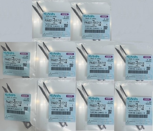 (新品10本)クボタ田植え機用植付爪 純正品番 PA401-5171-3 (クボタ純正部品)