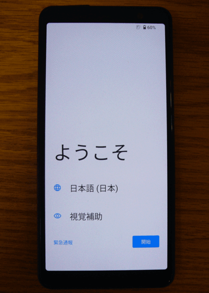 docomo Fujitsu arrows Be4 Plus F-41B (SIMロック解除済み) 64GB ブルー