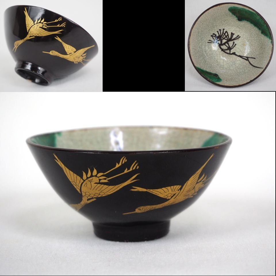 2025年最新】Yahoo!オークション -豊楽焼の中古品・新品・未使用
