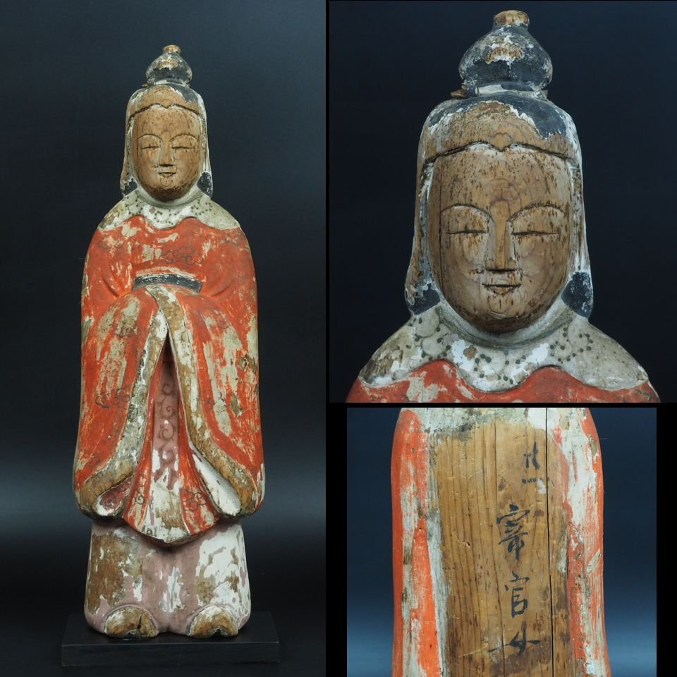 仏像 かさ張っ 鎌倉ー室町 古い時代の「掛仏」 骨董
